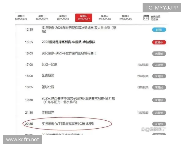 ✅体育直播🏆世界杯直播🏀NBA直播⚽国家安全部：这里是中国，基线也是底线！sports