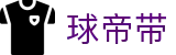 球帝带官网 - 专业足球资讯、数据分析与球迷社区